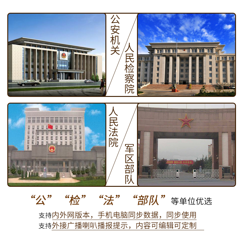 千鸣钥匙柜管理系统,智能钥匙柜,智能钥匙柜管理系统