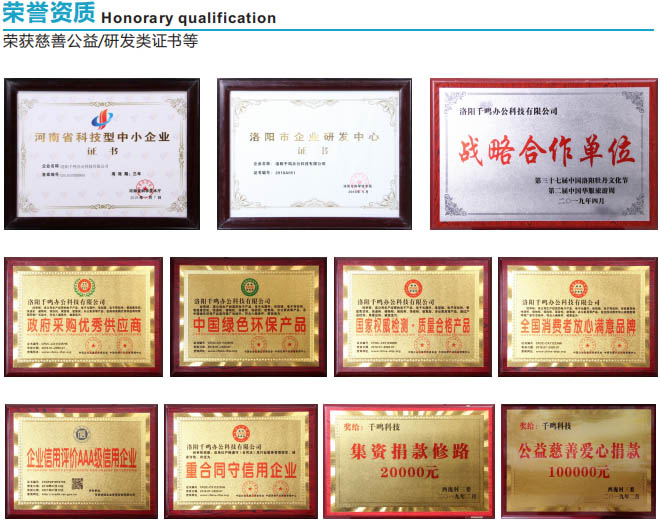 千鸣科技,慈善公益集团,千鸣智能柜,储物柜生产厂家