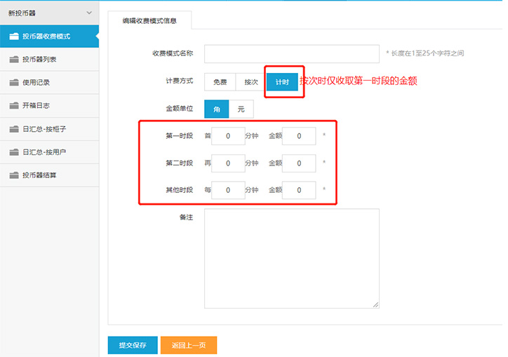 投币式寄存柜价格,超市投币式存包柜,新版投币器使用说明