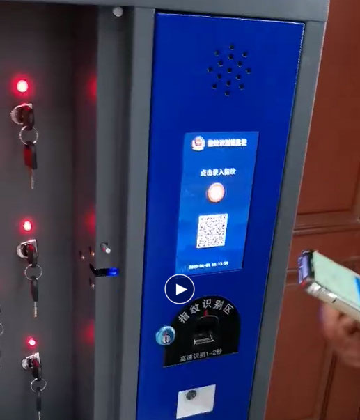 车钥匙寄存柜如何使用,钥匙柜使用教程详解,千鸣科技钥匙柜操作步骤