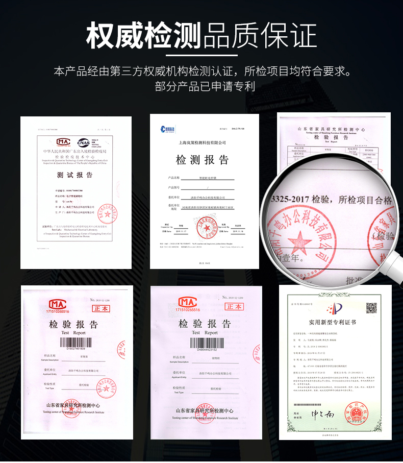更衣柜主要系统有哪些,更衣柜材质选择,更衣柜品质检测证书