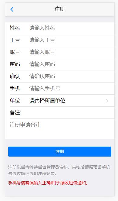 千鸣智能钥匙柜手机端使用方法,钥匙柜教程,千鸣手机端钥匙柜操作教程