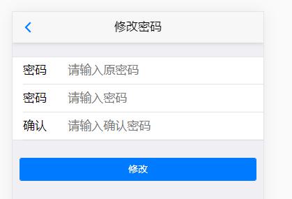 千鸣智能钥匙柜手机端使用方法,钥匙柜教程,千鸣手机端钥匙柜操作教程