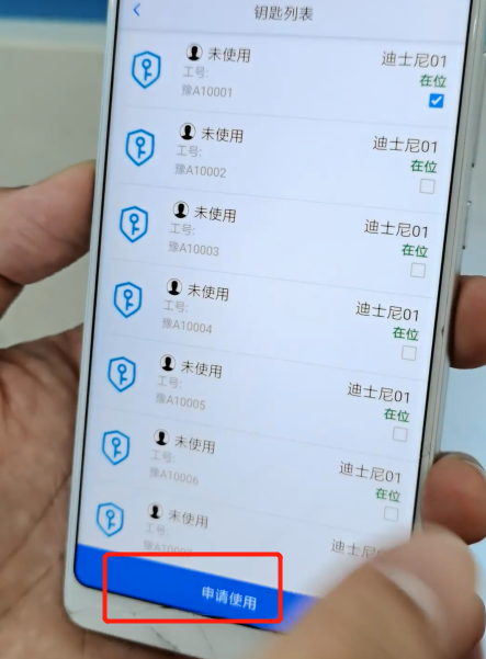 钥匙管理寄存柜,壁挂式钥匙柜生产厂家,指纹识别型钥匙管理智能柜