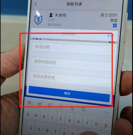钥匙管理寄存柜,壁挂式钥匙柜生产厂家,指纹识别型钥匙管理智能柜