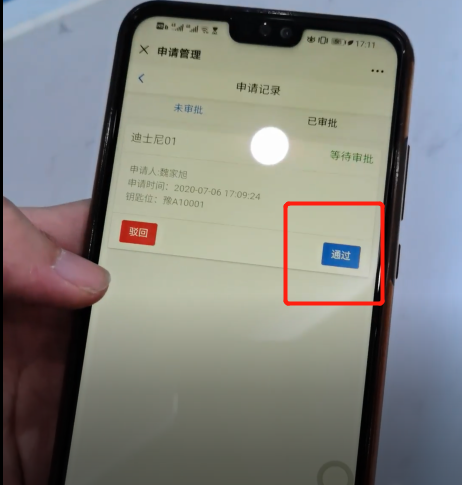 钥匙管理寄存柜,壁挂式钥匙柜生产厂家,指纹识别型钥匙管理智能柜