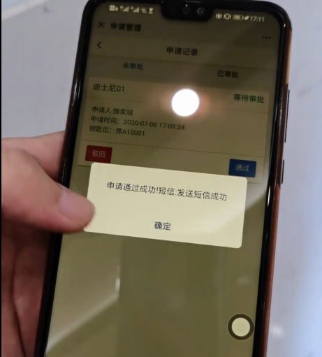 钥匙管理寄存柜,壁挂式钥匙柜生产厂家,指纹识别型钥匙管理智能柜
