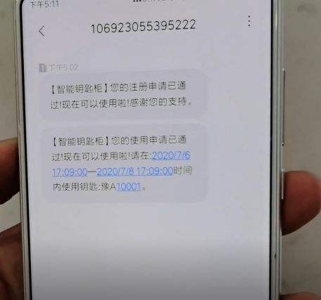 钥匙管理寄存柜,壁挂式钥匙柜生产厂家,指纹识别型钥匙管理智能柜