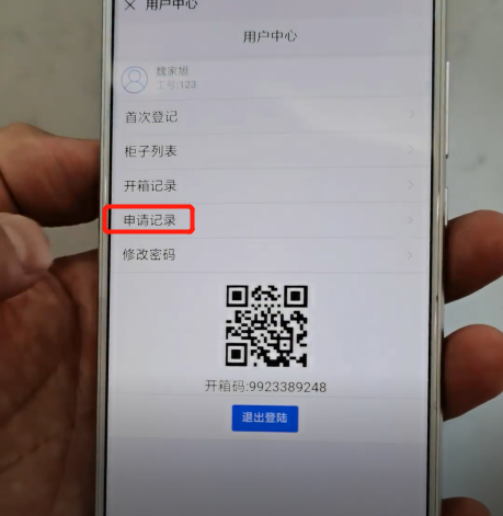钥匙管理寄存柜,壁挂式钥匙柜生产厂家,指纹识别型钥匙管理智能柜
