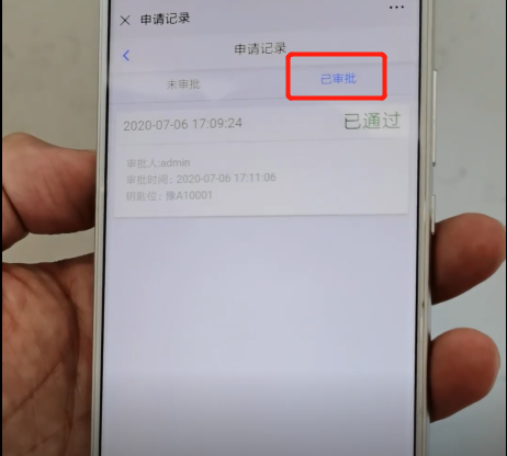 钥匙管理寄存柜,壁挂式钥匙柜生产厂家,指纹识别型钥匙管理智能柜