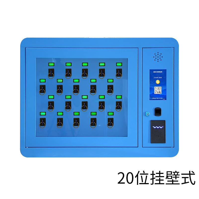 车库物流钥匙保险柜,公安局智能钥匙储物柜,人民法院指纹识别钥匙管理柜