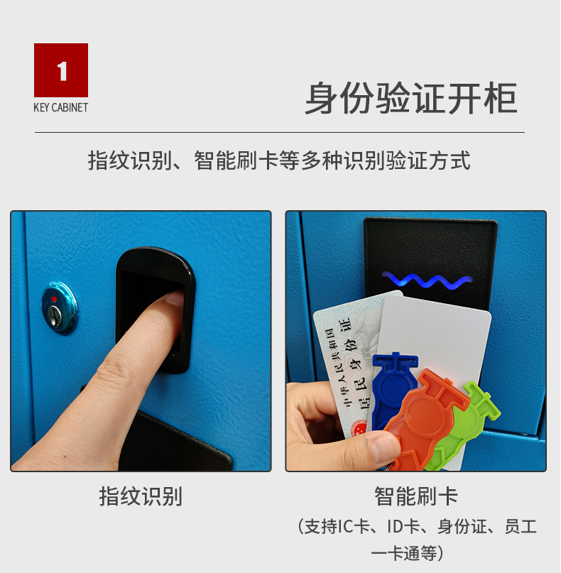 防盗防丢失钥匙柜,智能钥匙柜新款,千鸣智能钥匙柜核心优势