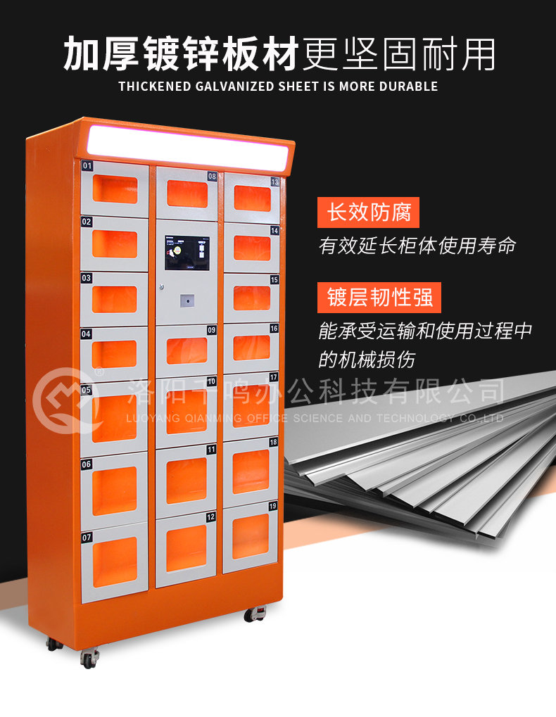 智能取餐柜制造商生产商,外卖智能取餐柜优点有哪些,自动自助取餐柜