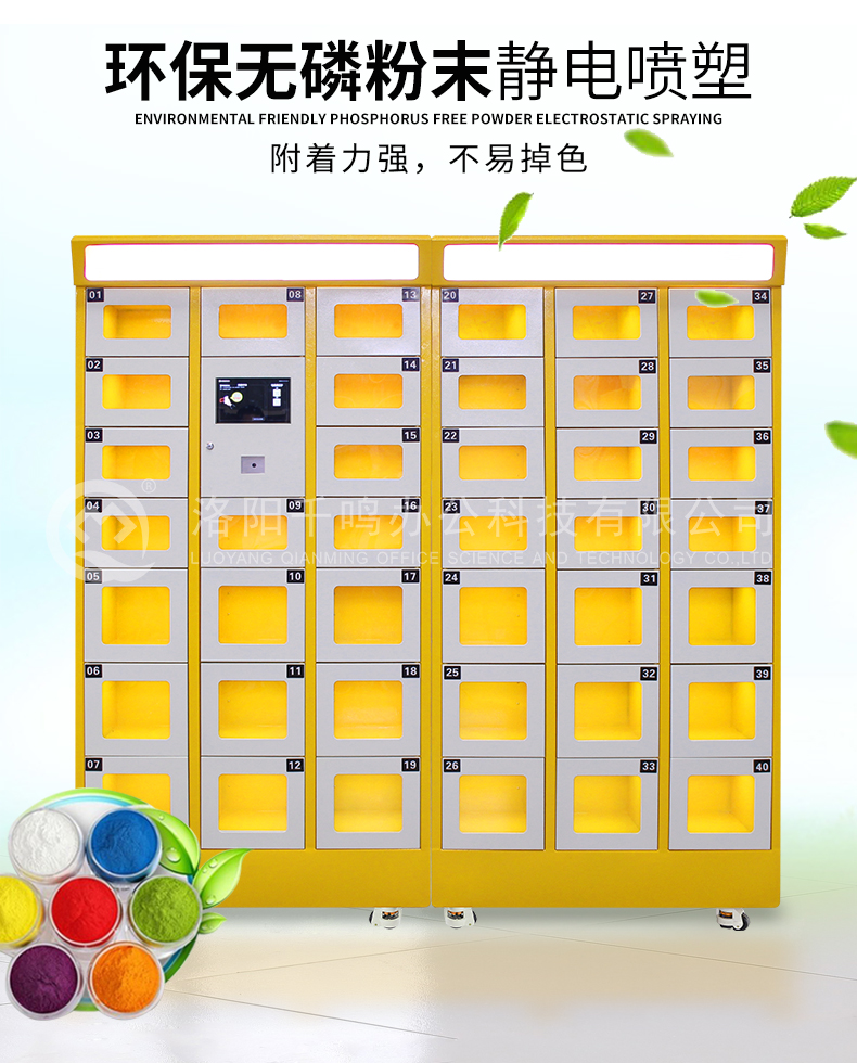 智能取餐柜制造商生产商,外卖智能取餐柜优点有哪些,自动自助取餐柜