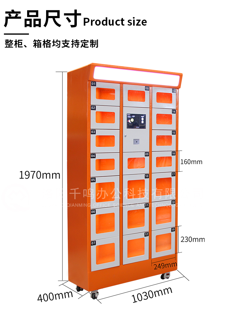 智能取餐柜制造商生产商,外卖智能取餐柜优点有哪些,自动自助取餐柜
