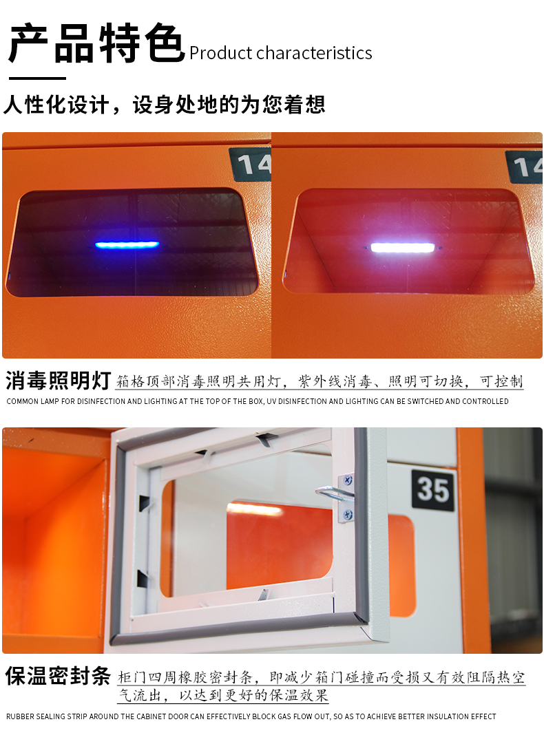 智能取餐柜制造商生产商,外卖智能取餐柜优点有哪些,自动自助取餐柜