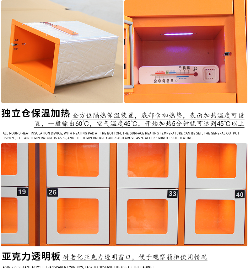智能取餐柜制造商生产商,外卖智能取餐柜优点有哪些,自动自助取餐柜