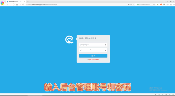 微信扫码型智能储物存包柜,微信解锁柜年费充值教程,千鸣智能柜如何充值年费