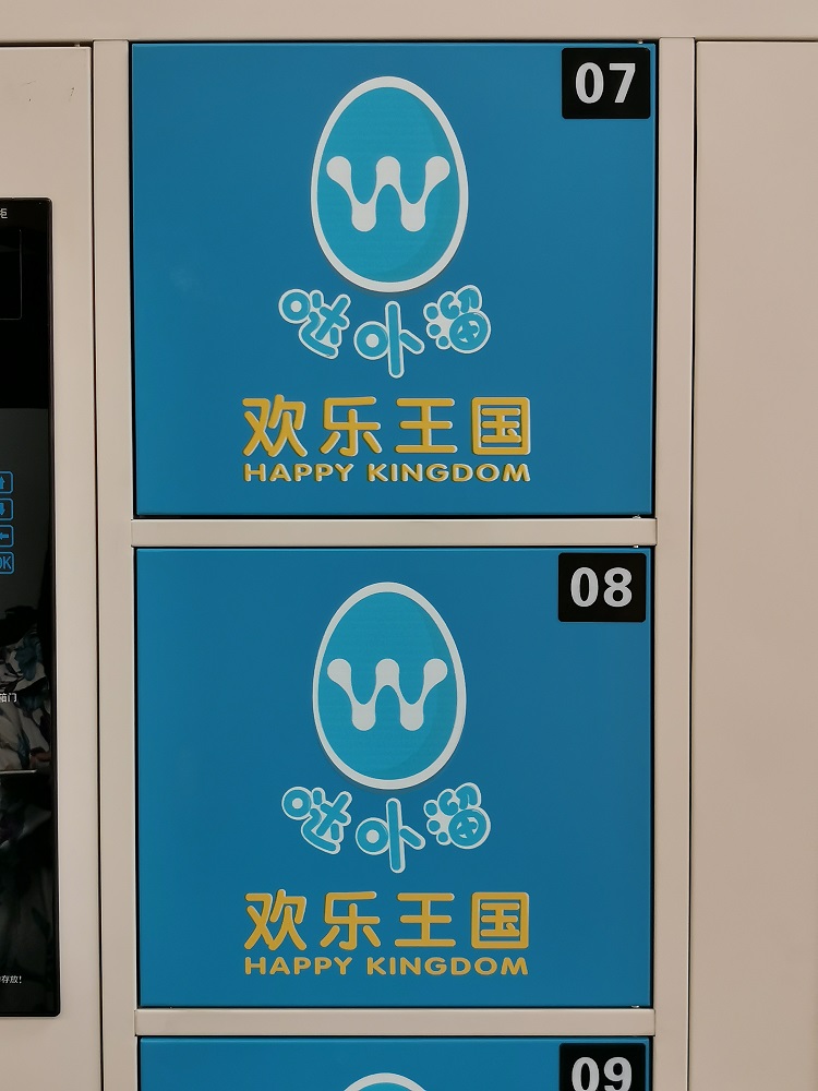办公指纹型智能储物柜会泄露密码吗,加厚智能柜体生产厂家,FRID智能指纹柜客户案例展示