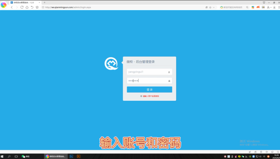 微信扫码存取物品柜如何提现,快递包裹暂放收费箱提现金额操作,自动存取储物柜操作后台教程