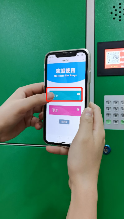 微信智能寄存柜生产厂家,景点共享寄存柜,影院大型扫码储物柜