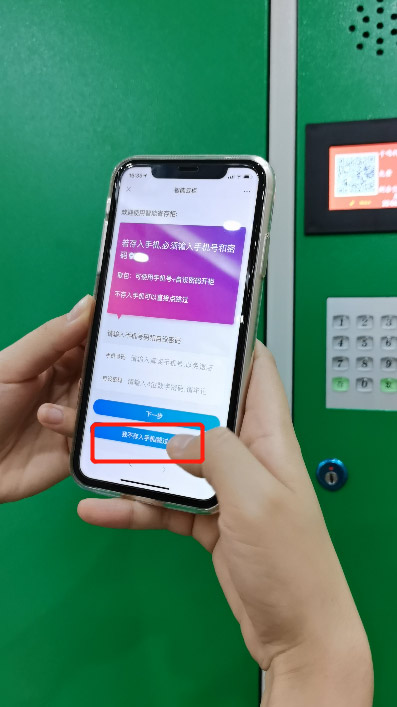 微信智能寄存柜生产厂家,景点共享寄存柜,影院大型扫码储物柜