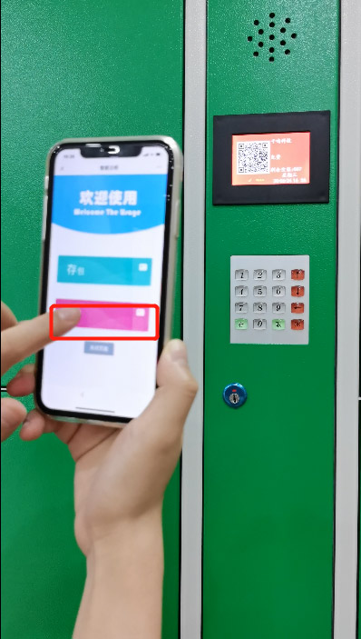 微信智能寄存柜生产厂家,景点共享寄存柜,影院大型扫码储物柜
