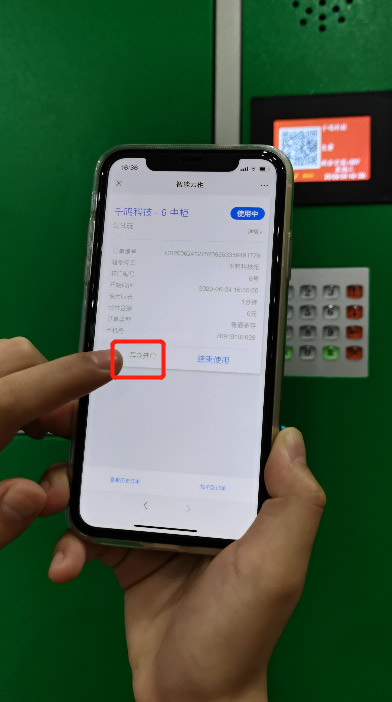 微信智能寄存柜生产厂家,景点共享寄存柜,影院大型扫码储物柜