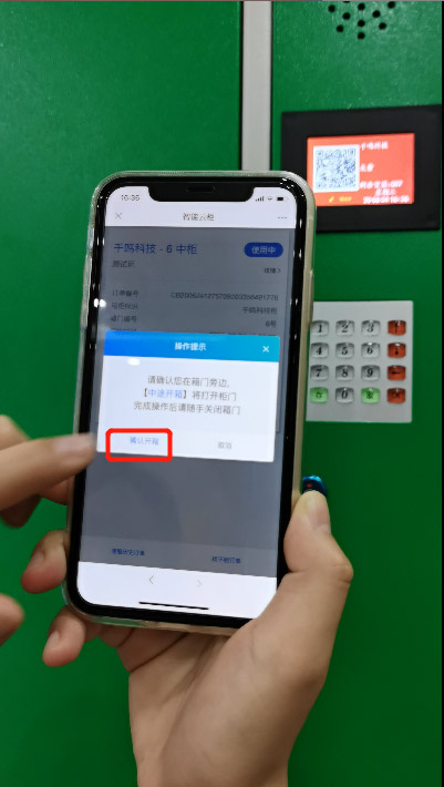 微信智能寄存柜生产厂家,景点共享寄存柜,影院大型扫码储物柜