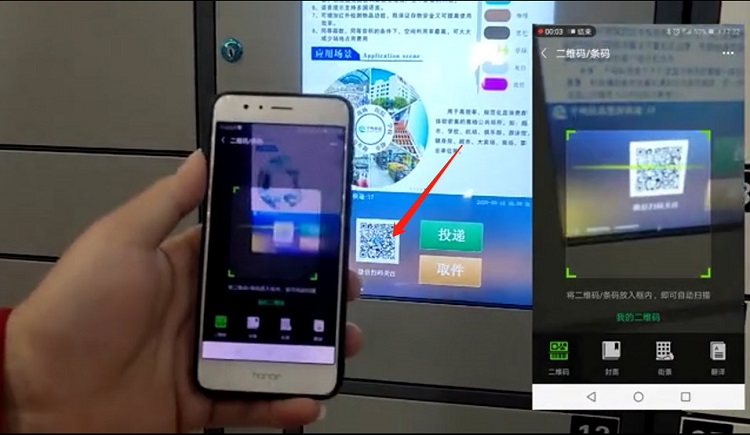 快递员存入快递包裹教程,快递员投递步骤,微信快递柜如何存取快递