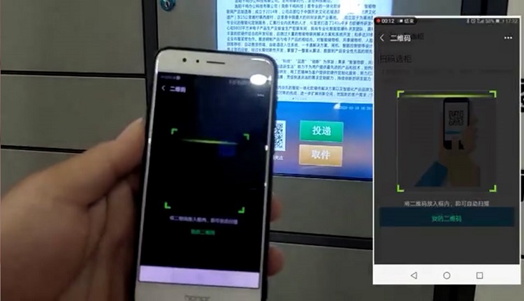 快递员存入快递包裹教程,快递员投递步骤,微信快递柜如何存取快递