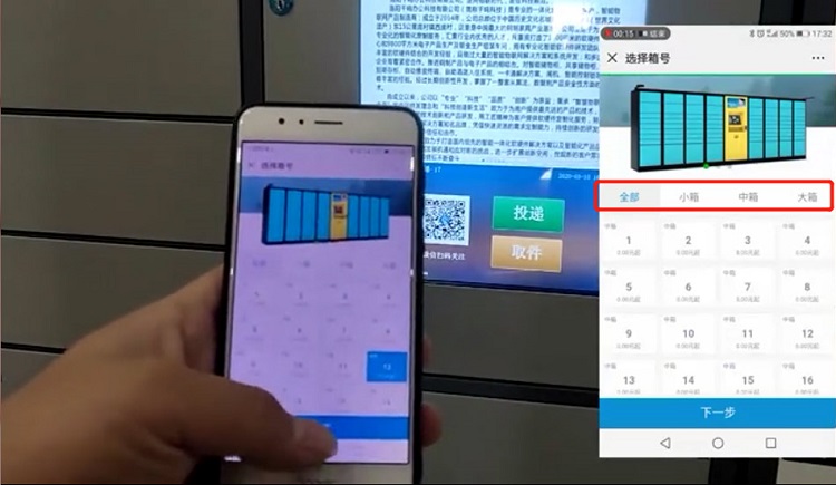快递员存入快递包裹教程,快递员投递步骤,微信快递柜如何存取快递