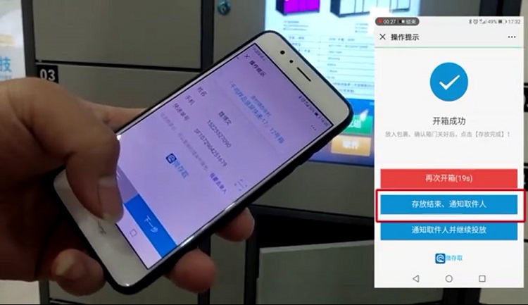 快递员存入快递包裹教程,快递员投递步骤,微信快递柜如何存取快递