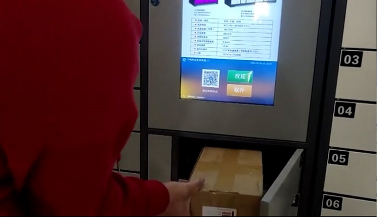 快递员存入快递包裹教程,快递员投递步骤,微信快递柜如何存取快递