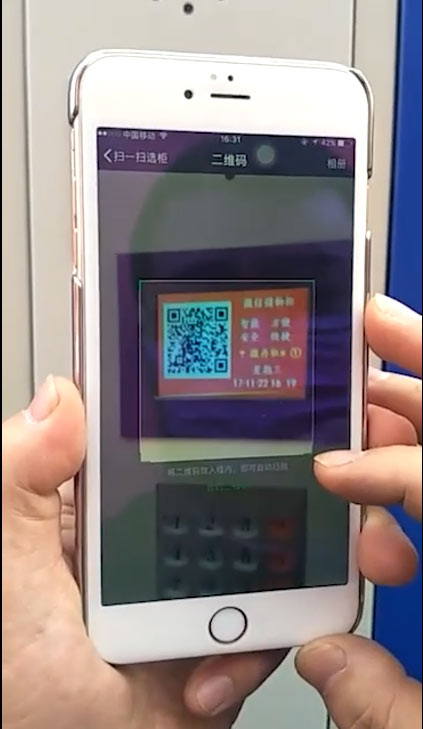 车站智能微信储物柜使用方法教程,千鸣智能景点免费存包柜操作步骤,酒吧共享手机存物柜