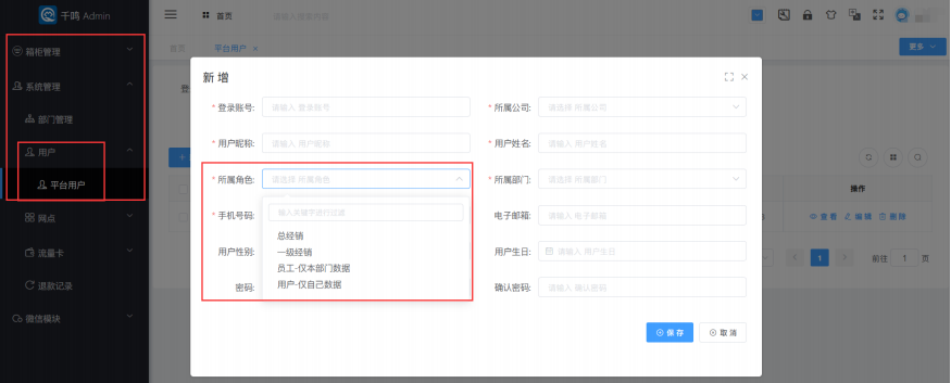 新版微信二维码寄存柜介绍,智能微信存包柜使用说明,扫码储物柜后台如何设置