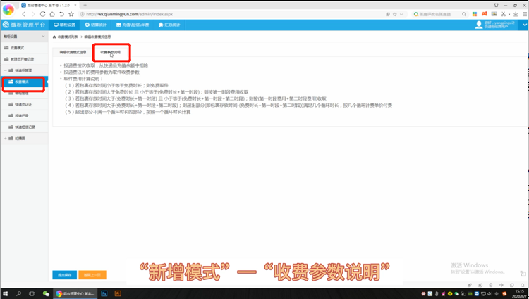 学校收件快递柜生产厂家,医院收快递存放柜如何使用,存取快递寄存柜操作说明