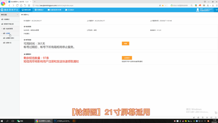 学校收件快递柜生产厂家,医院收快递存放柜如何使用,存取快递寄存柜操作说明