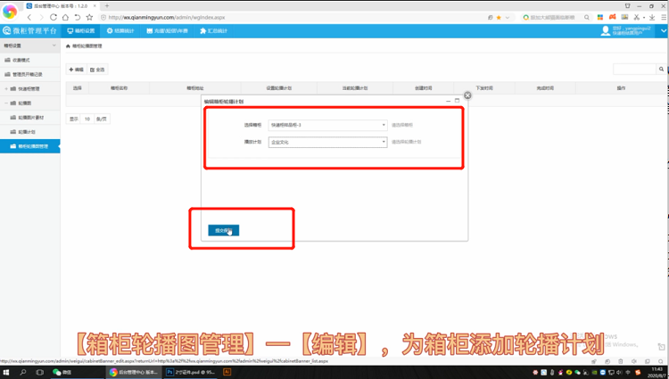 学校收件快递柜生产厂家,医院收快递存放柜如何使用,存取快递寄存柜操作说明