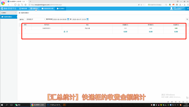 学校收件快递柜生产厂家,医院收快递存放柜如何使用,存取快递寄存柜操作说明