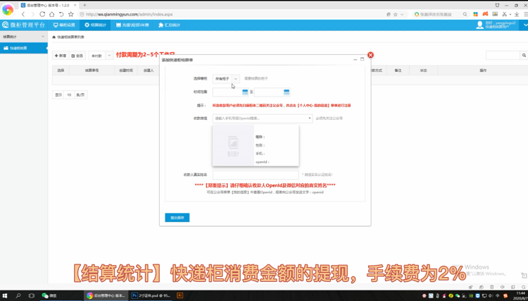 学校收件快递柜生产厂家,医院收快递存放柜如何使用,存取快递寄存柜操作说明
