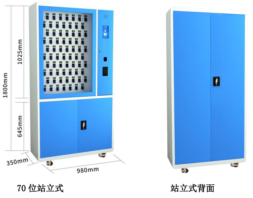 公检法智能钥匙柜生产商,钥匙柜解决方案,多功能智能多门钥匙柜