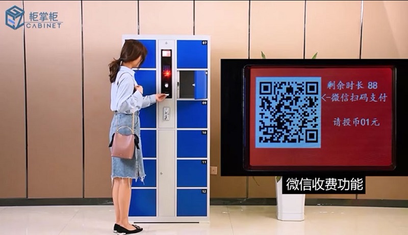 多功能红外扫码型智能储物柜操作,投币式收费型储物柜功能,，超市商超红外条码型存包柜