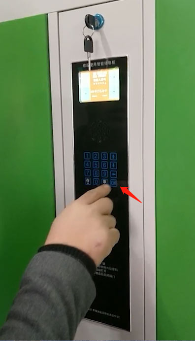 超市商超学校自设密码型智能储物柜,自编码型多门存包柜教程,智能编码型寄存柜存取物及后台设置
