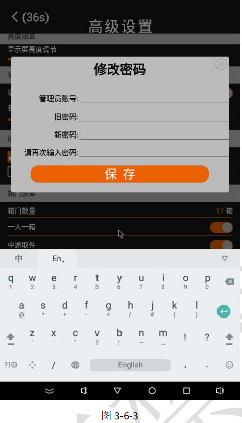千鸣人脸识别智能柜,后台管理教程,如何管理寄存柜箱柜