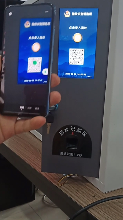 扫码钥匙收纳柜价钱,智能车钥匙保管柜,小区物业车钥匙存放柜