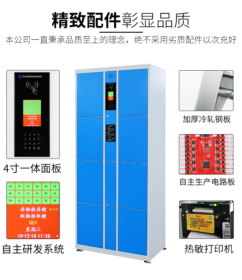 图书馆充电手机充电柜,会所智能手机存储柜,酒店手机暂存柜