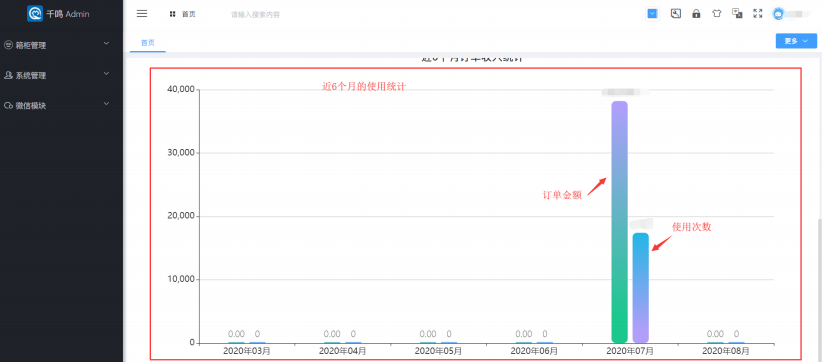 微信扫码寄存柜厂家,智能微信存包柜,微信智能柜操作说明