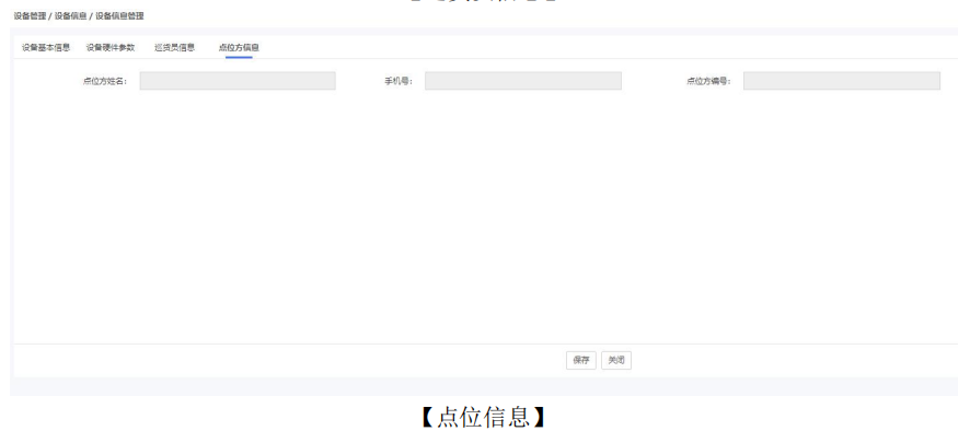 智能售货机,自助售货机操作方法,无人操作饮料机