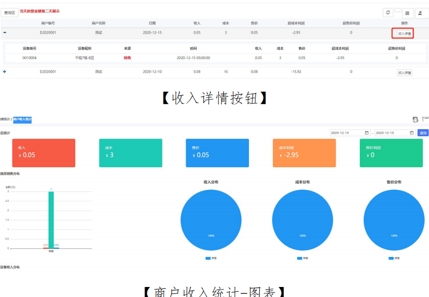 自助扫码售货机,零食饮料售卖机,商用售卖柜